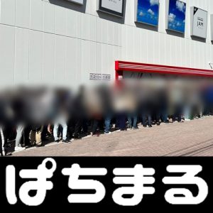 best internet betting sites Yokohama FC tidak memperlambat serangan mereka hingga akhir